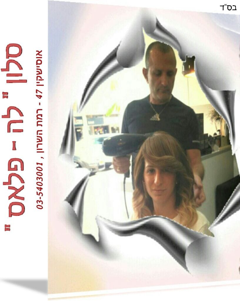 גלריה